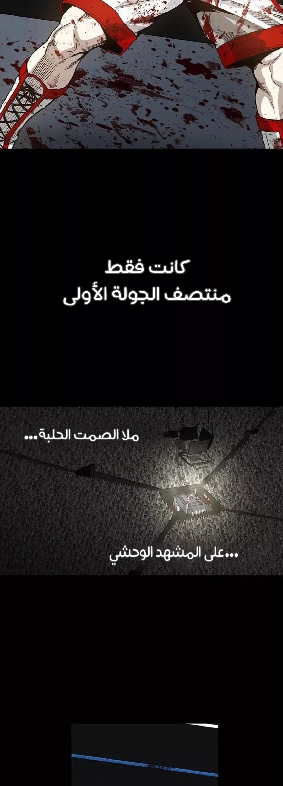 الصفحة 70