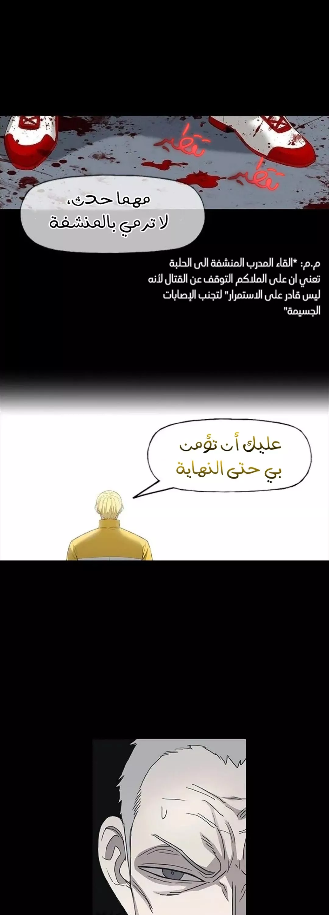 الصفحة 72
