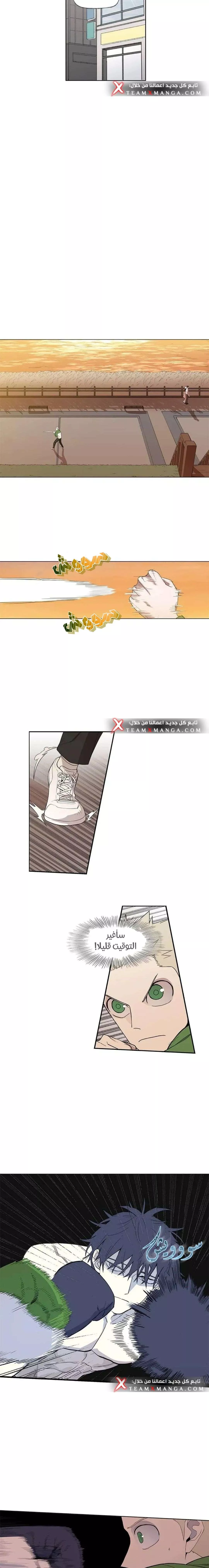 الصفحة 4