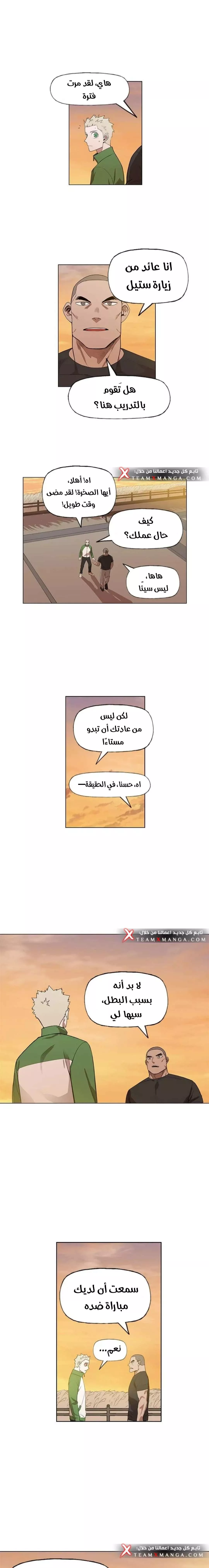 الصفحة 6