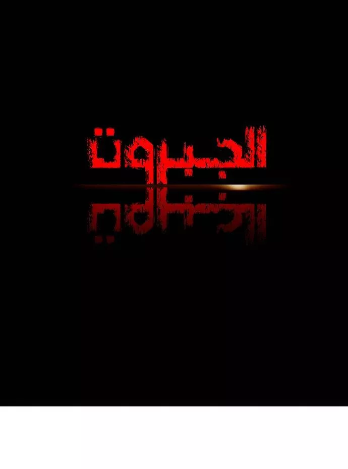 الصفحة 20