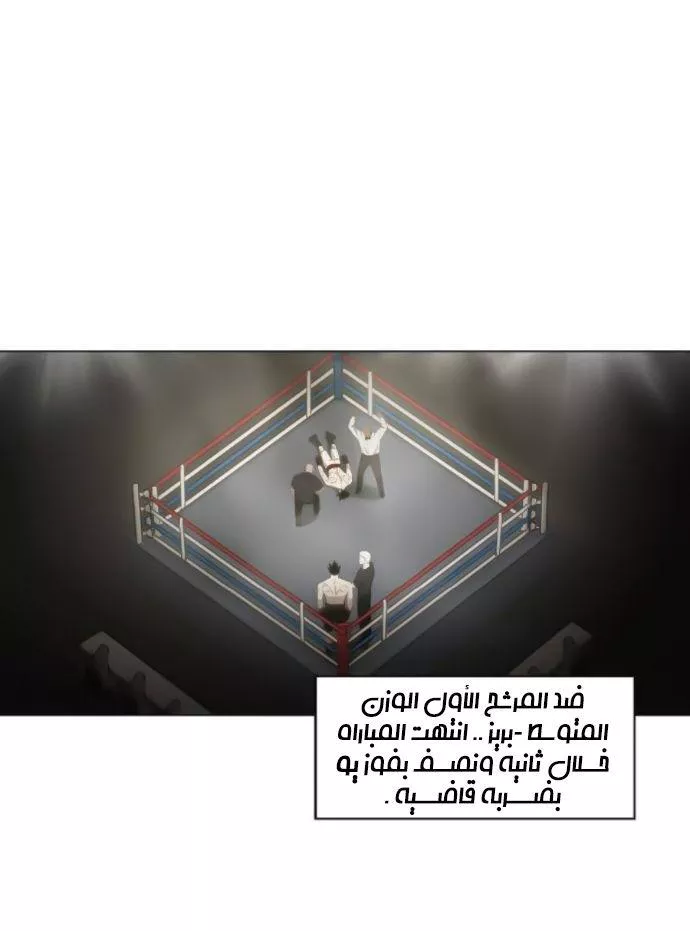الصفحة 21