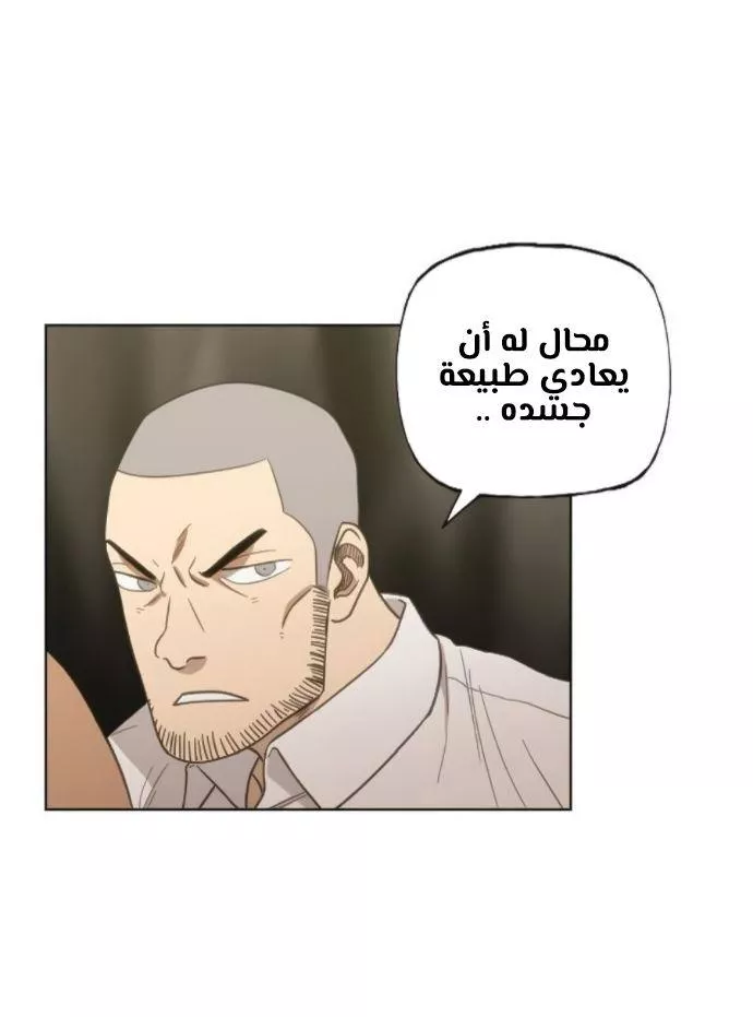 الصفحة 23