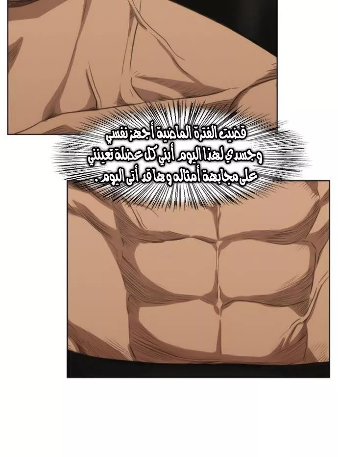 الصفحة 27