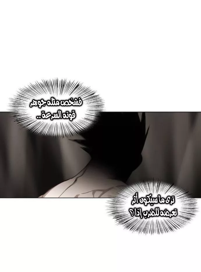 الصفحة 28
