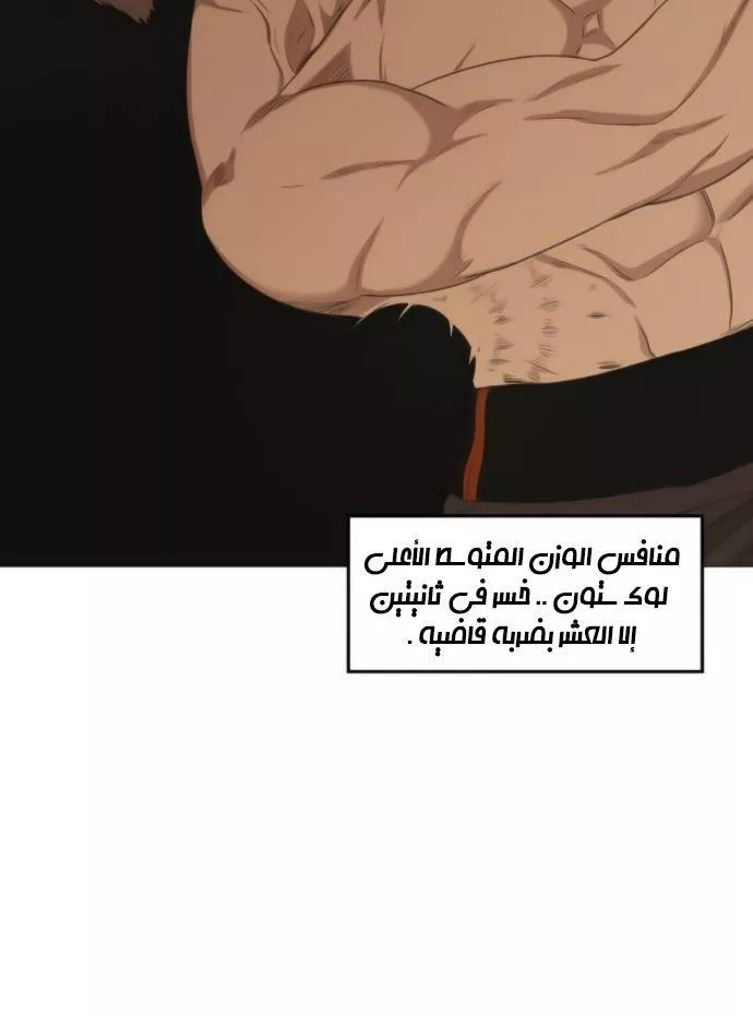 الصفحة 32