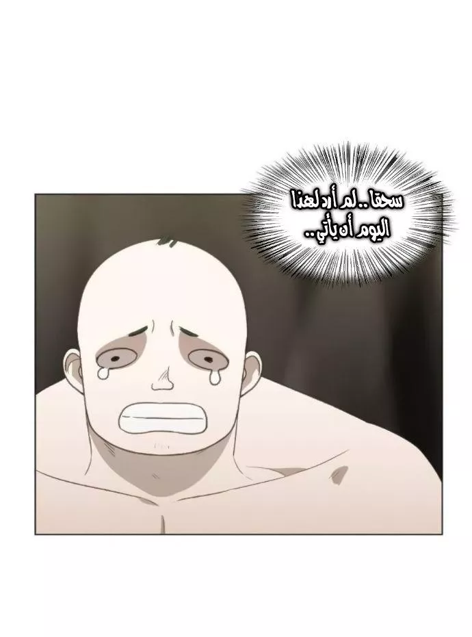 الصفحة 34