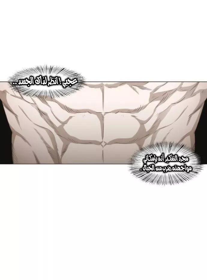 الصفحة 35