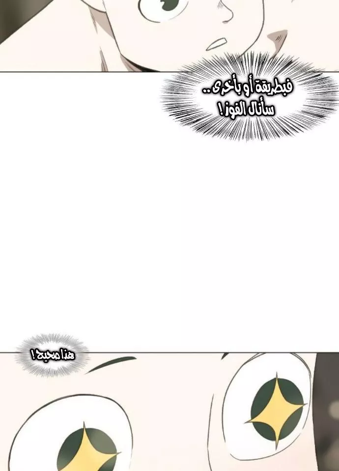 الصفحة 44