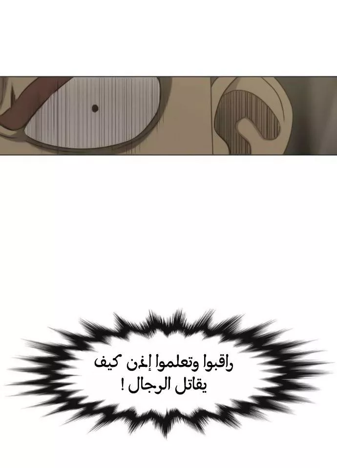 الصفحة 49