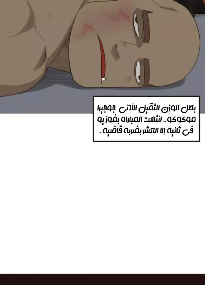 الصفحة 51