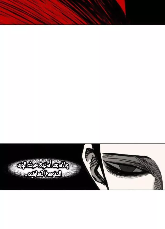 الصفحة 55