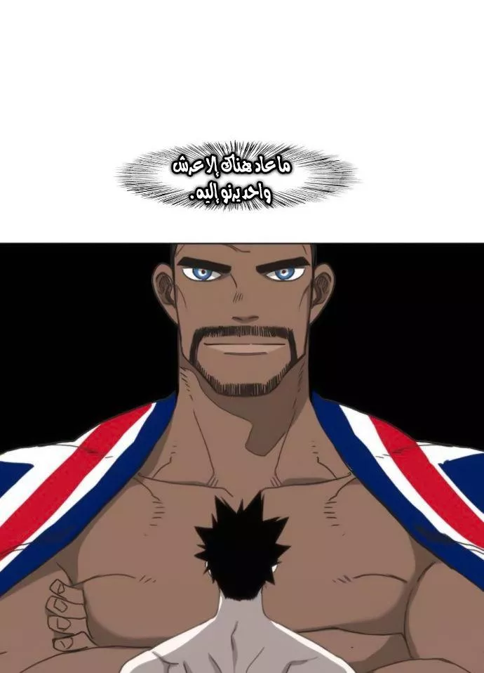 الصفحة 56