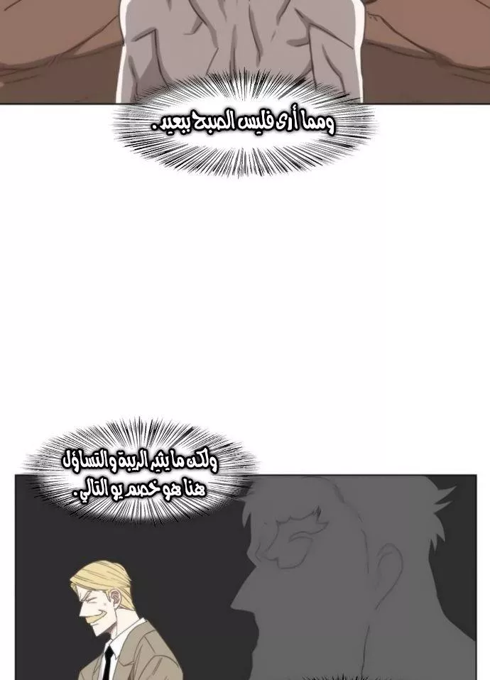 الصفحة 57