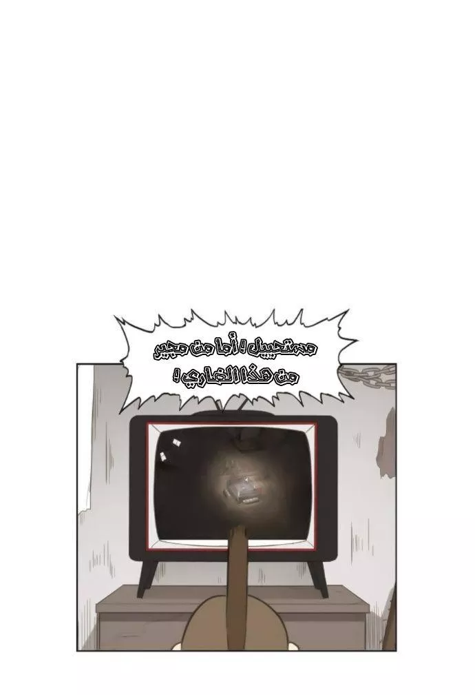 الصفحة 61