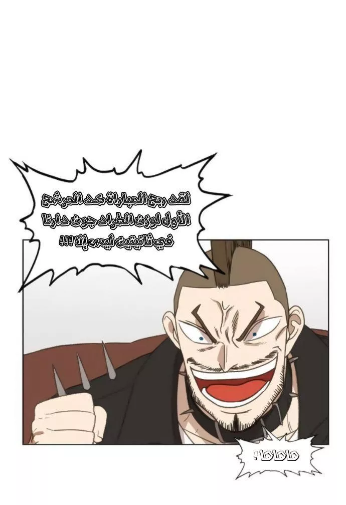 الصفحة 62