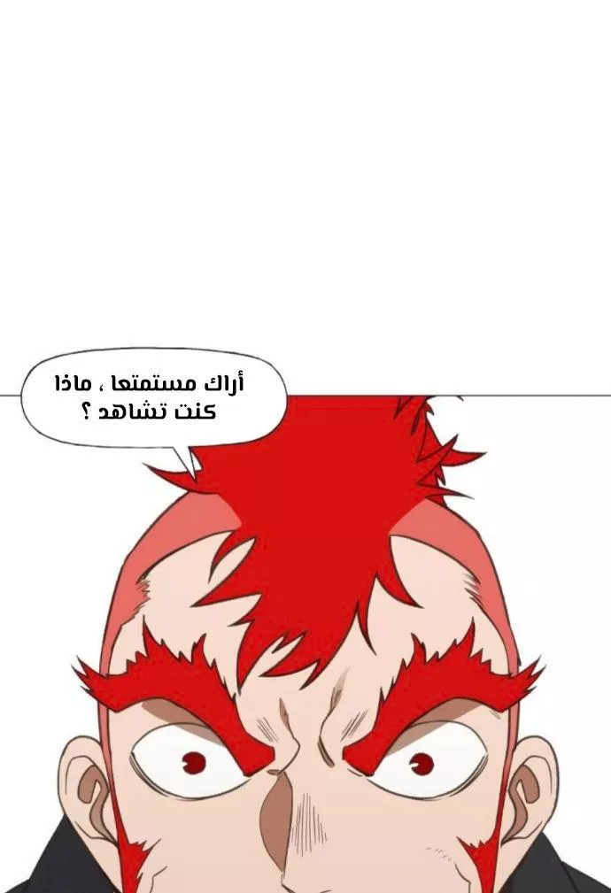 الصفحة 65