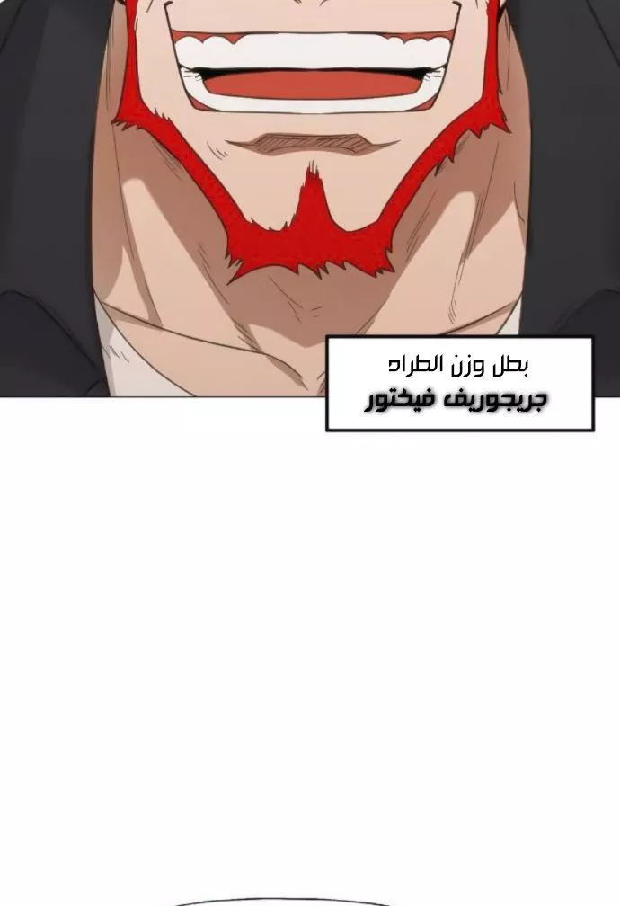 الصفحة 66