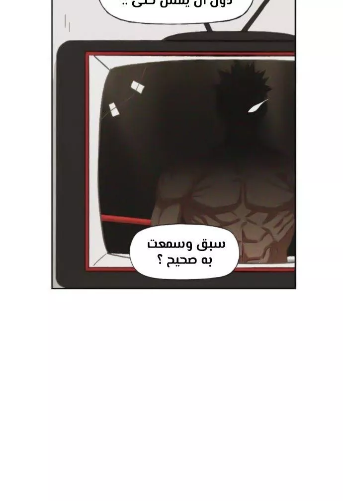 الصفحة 68
