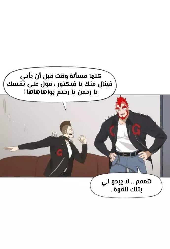 الصفحة 70