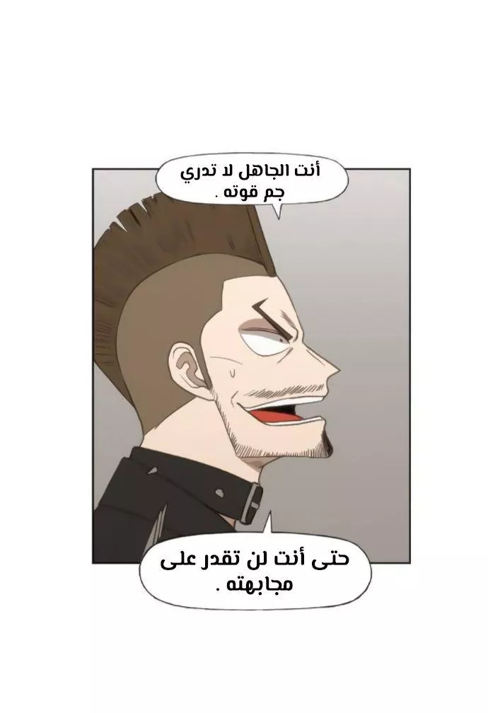 الصفحة 72