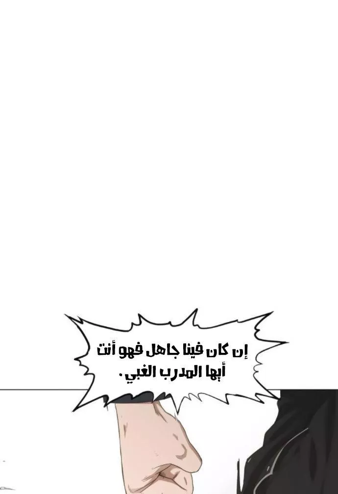 الصفحة 74