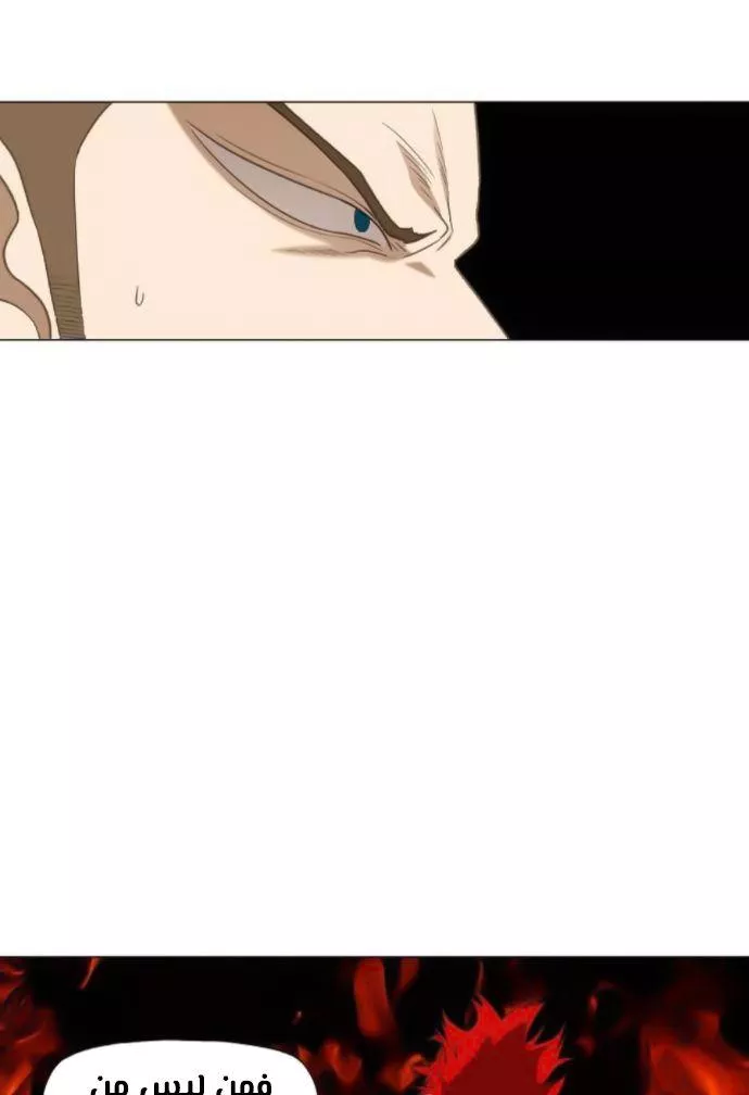 الصفحة 76