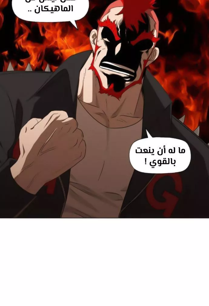 الصفحة 77