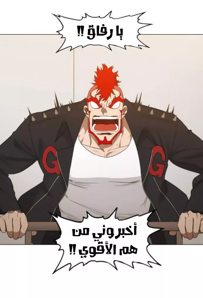 الصفحة 80