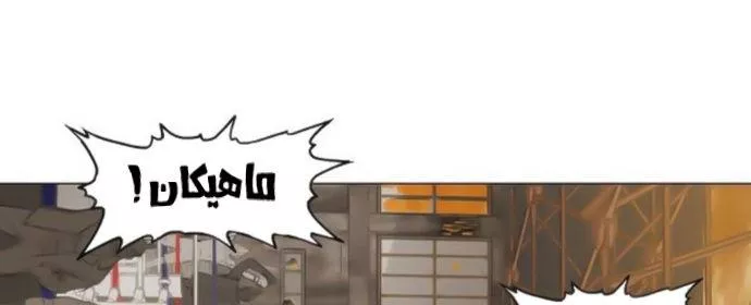 الصفحة 82