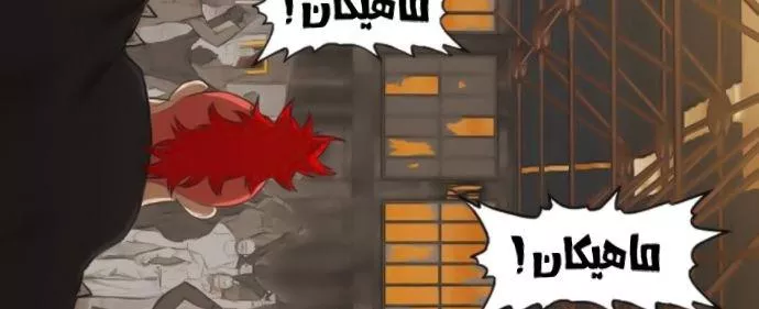 الصفحة 84