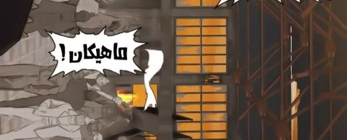 الصفحة 85