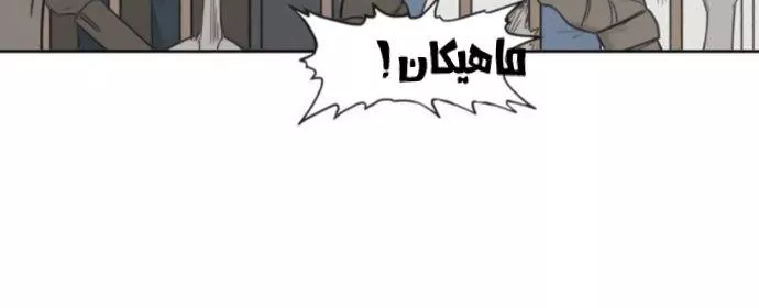 الصفحة 90