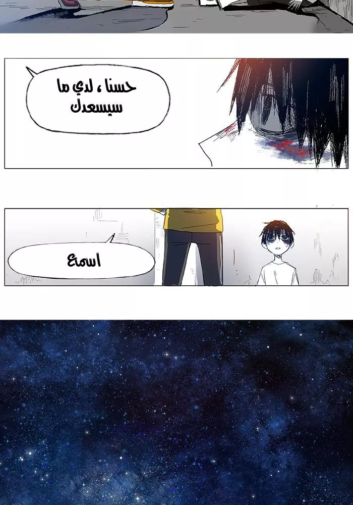 الصفحة 9