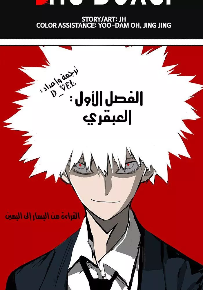 الصفحة 13
