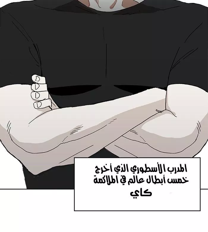 الصفحة 18