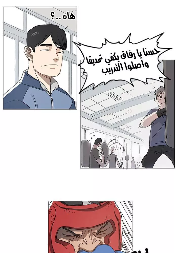 الصفحة 20