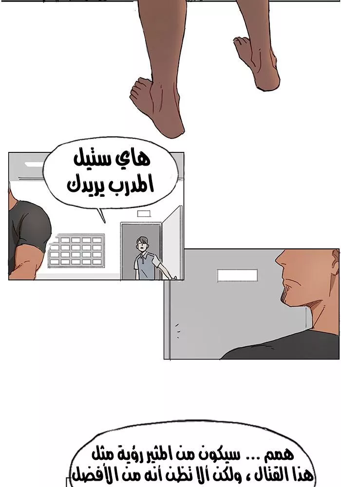 الصفحة 31