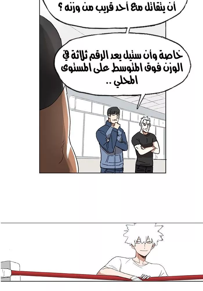 الصفحة 32