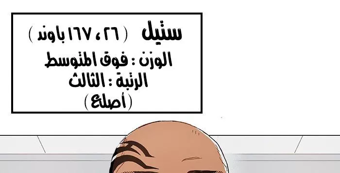 الصفحة 34
