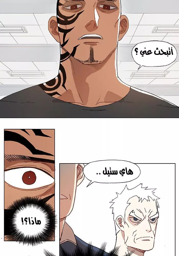الصفحة 35
