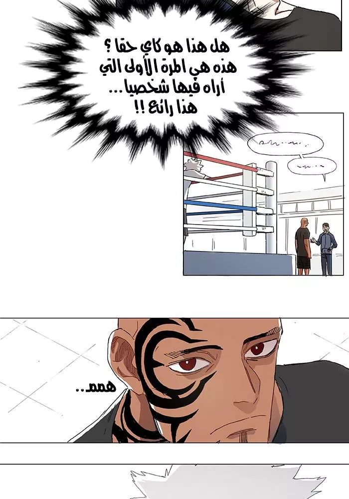 الصفحة 36