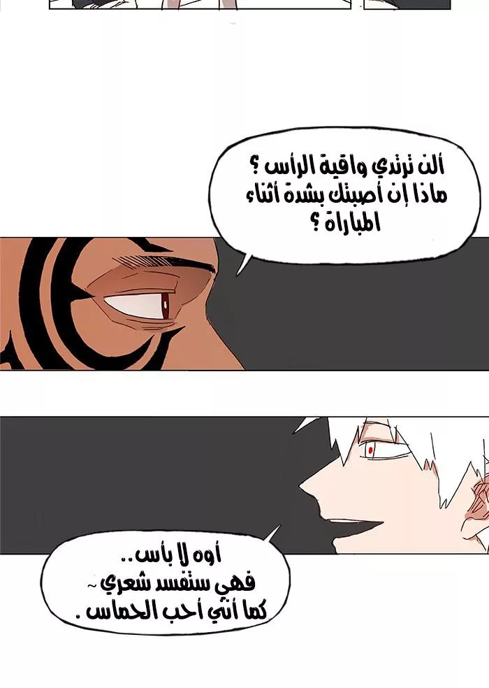 الصفحة 39