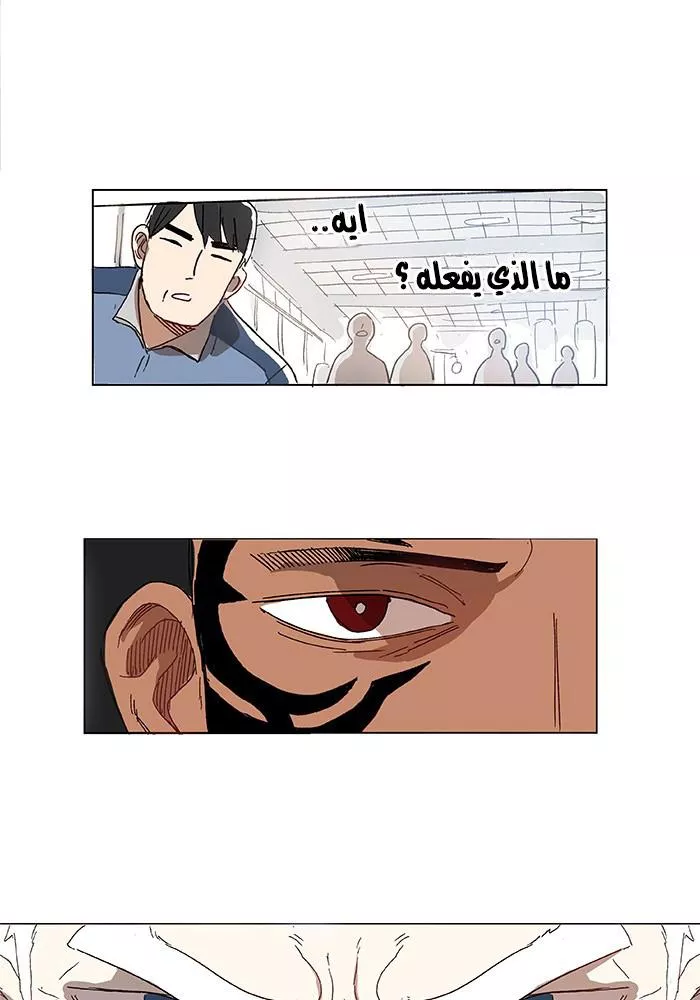 الصفحة 42