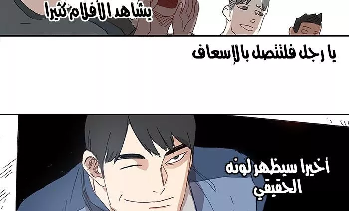 الصفحة 45