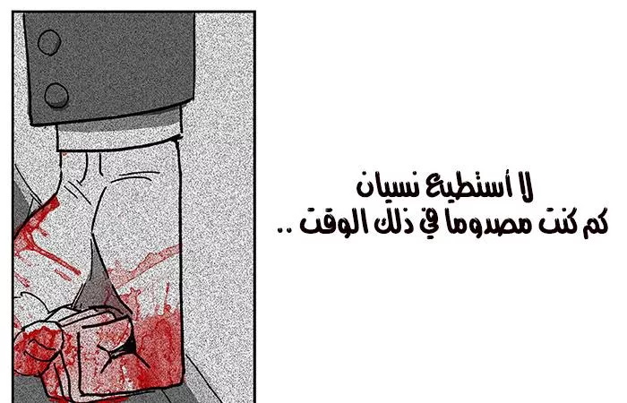 الصفحة 47