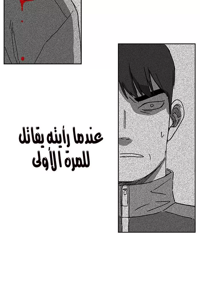 الصفحة 48