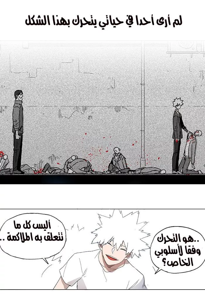 الصفحة 49