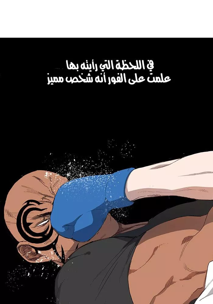 الصفحة 51