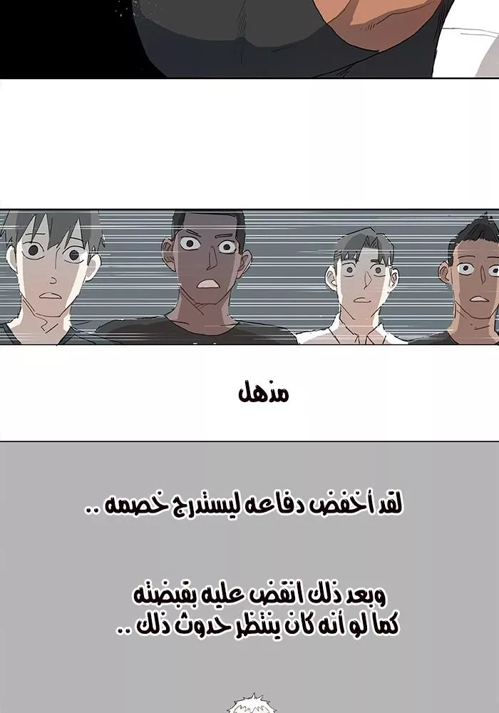 الصفحة 52